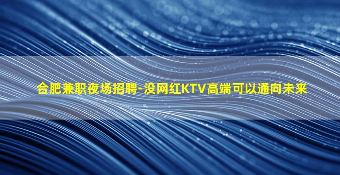 湖北酒吧招聘