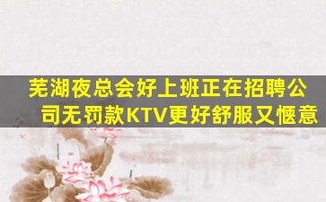鹤壁酒吧招聘